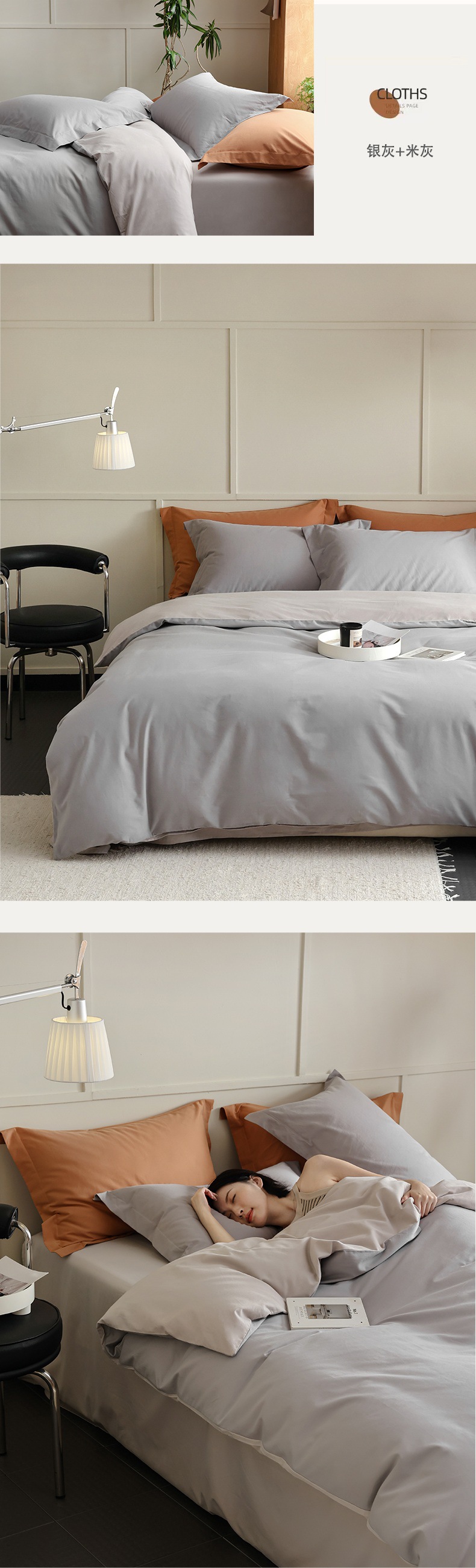 四季可用款A类100支超柔长绒棉磨毛四件套全棉贡缎纯棉床单三件套详情18