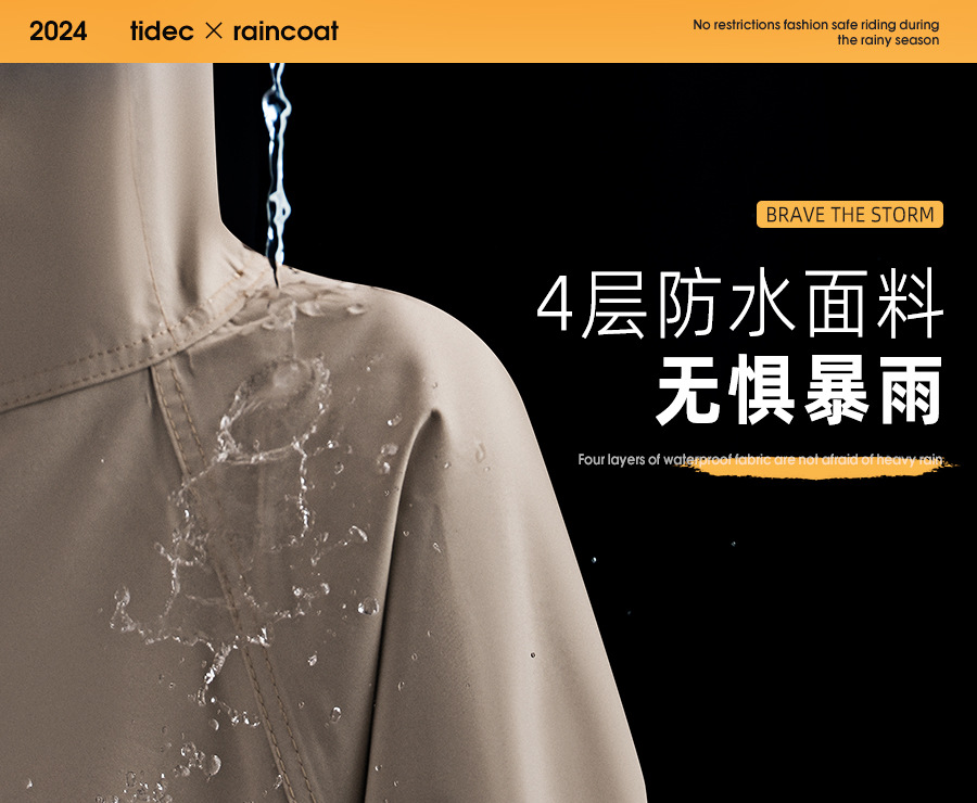 女雨衣骑车全身防暴雨男成人连体厚款电动车牛津布一体摩托车雨披详情23