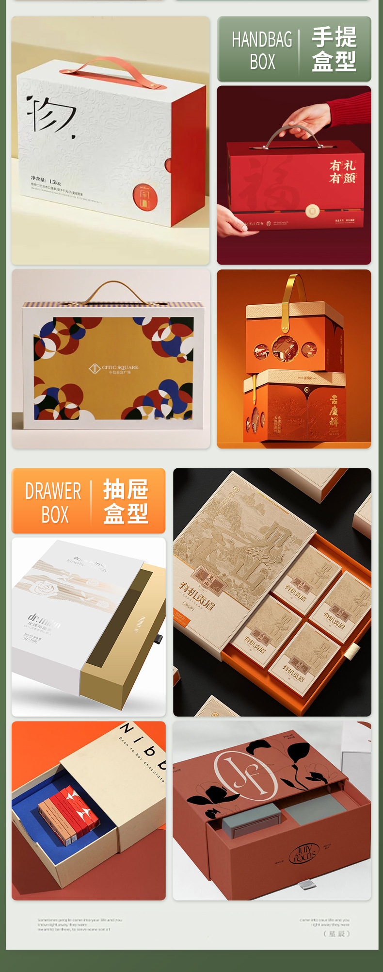 双开门礼盒定制陶瓷茶叶包装盒首饰化妆品保健文创精油礼品盒定做详情13