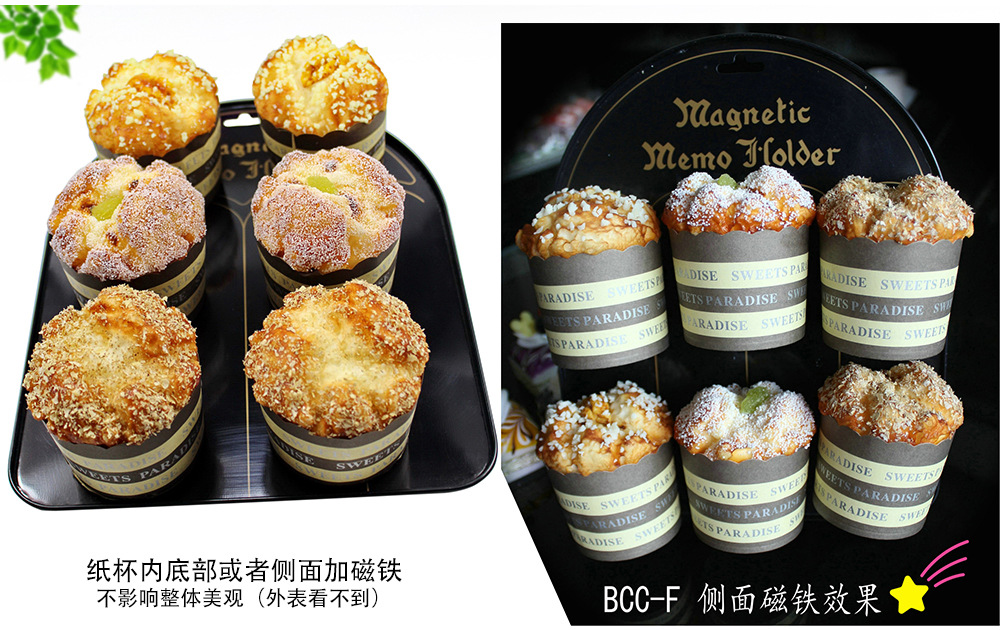 牛油纸杯蛋糕冰箱贴食品模型创意家居摆饰BCC-F摄影布景外贸优选包装容器纸杯装饰品详情6