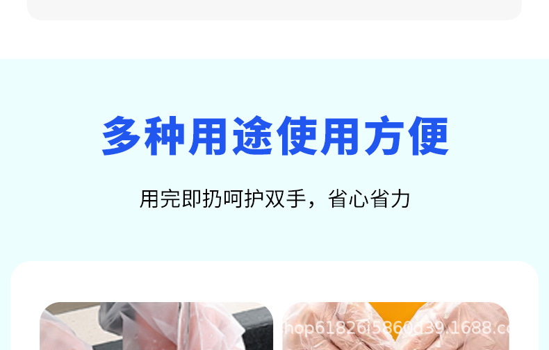 和平牌一次性护手PE高弹手套家务烘焙餐饮厨房用环保耐用手套批发详情18