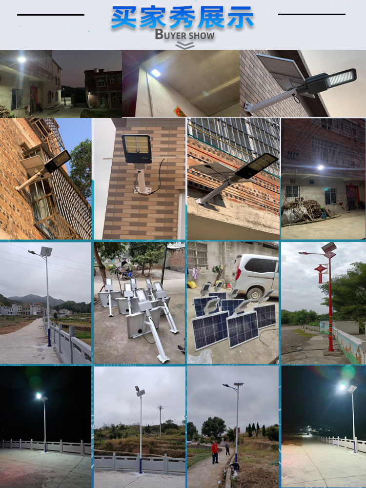 Solarlight新农村LED庭院壁灯户外照明家用工程太阳能路灯亮剑详情29