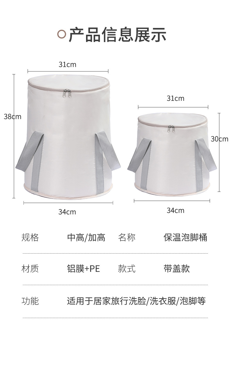 可折叠泡脚袋加高过小腿家用便携式足浴神器洗脚盆保温泡脚桶宿舍详情13
