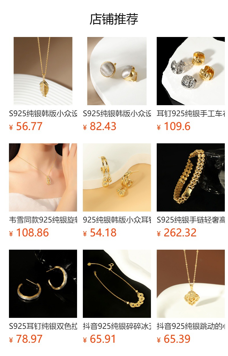 925纯银项链罗盘八宝吊坠女轻奢高级感小众时尚锆石ins毛衣链饰品详情1