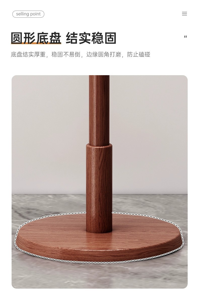 实木衣架落地家用卧室挂衣架简约风现代客厅立式置衣架简易衣帽架详情9