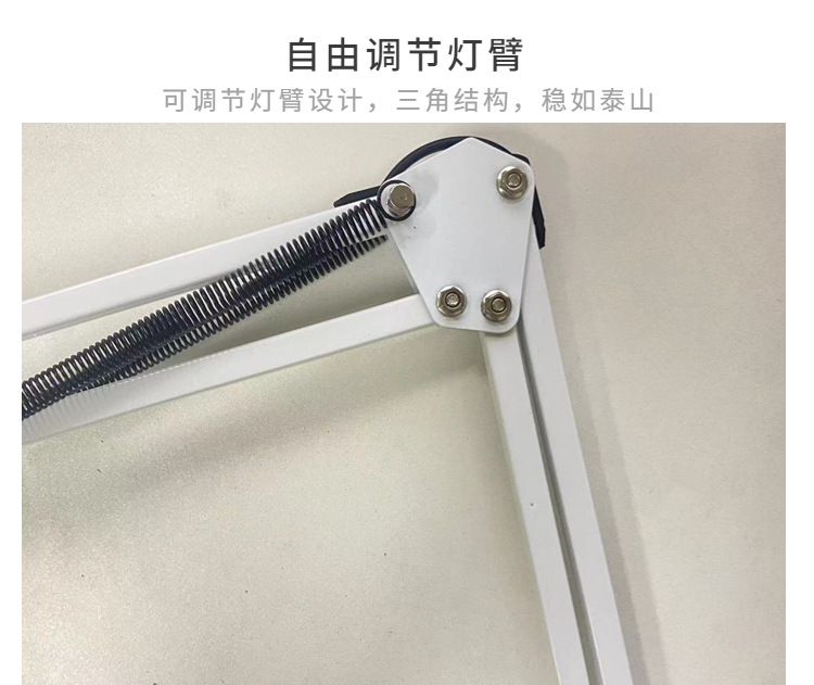 LED long-arm eye-protecting nail and eyelash desk lamp, learning, reading, work, tattoo repair, tattoo clip, folding lamp pic 14