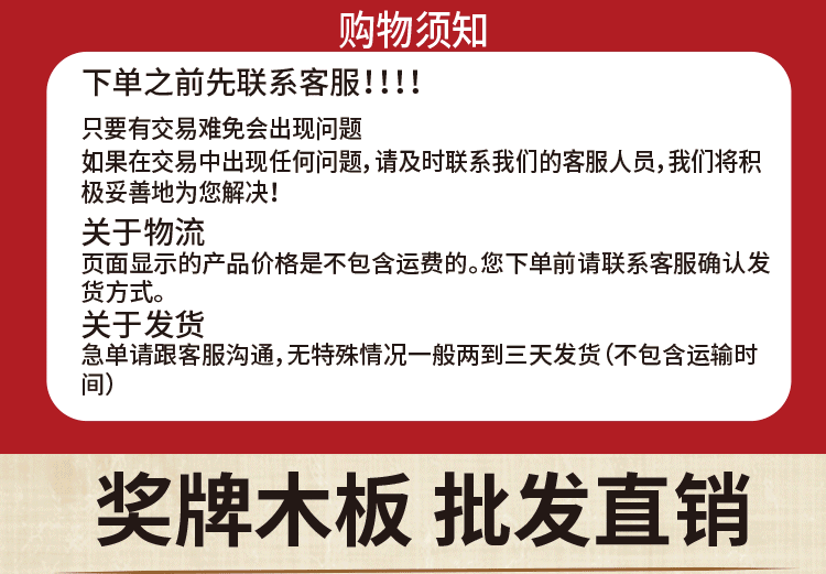 木质奖牌授权牌证书 空白木托红木奖牌制作颁奖机器板详情1