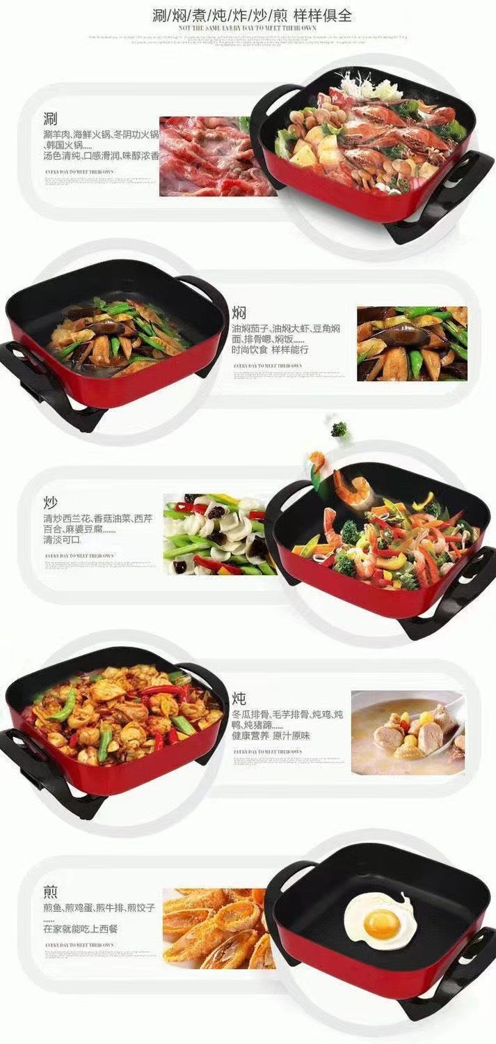 Household multi-functional electric hot pot, large-capacity electric hot pot, square pot, all-in-one pot for boiling and roasting, oil-free gift wholesale electric pot pic 3