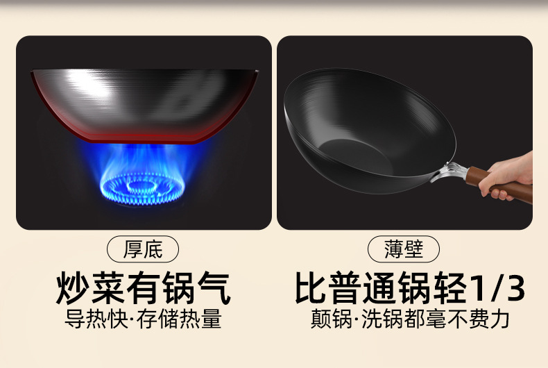 Zhangqiu traditional iron pot, old-fashioned household flat pan, uncoated non-stick pan, cooking pot, induction cooker, gas stove, universal pic 15