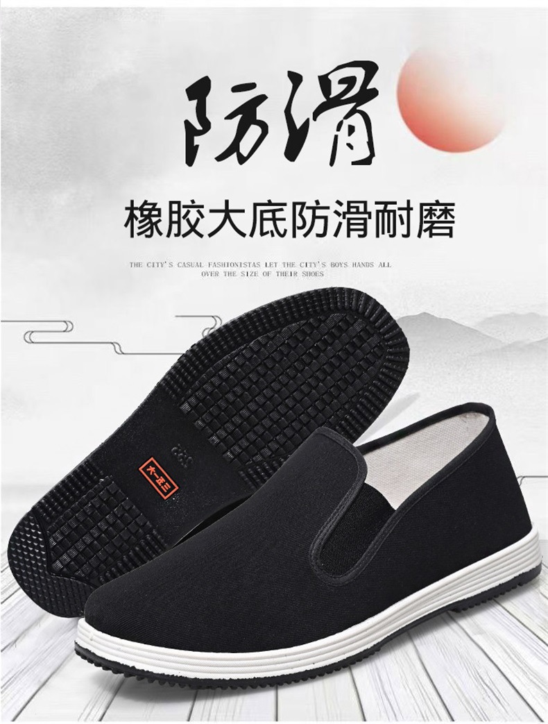 老北京布鞋男千层底黑布鞋软底防滑耐磨透气中老年养生帆布鞋子女详情2