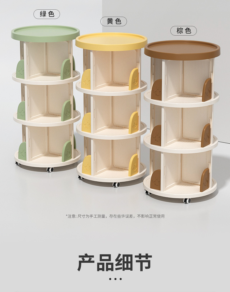 旋转书架360度书柜家用落地置物架学生儿童绘本阅读区收纳可移动详情13