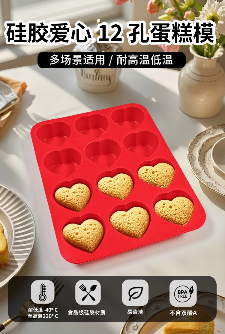 Baby accessories love mod nueva llegada 12 agujeros de silicona cake mold silicona de grado alimenticio 12/24 agujeros de amor cake baking mold pic 12