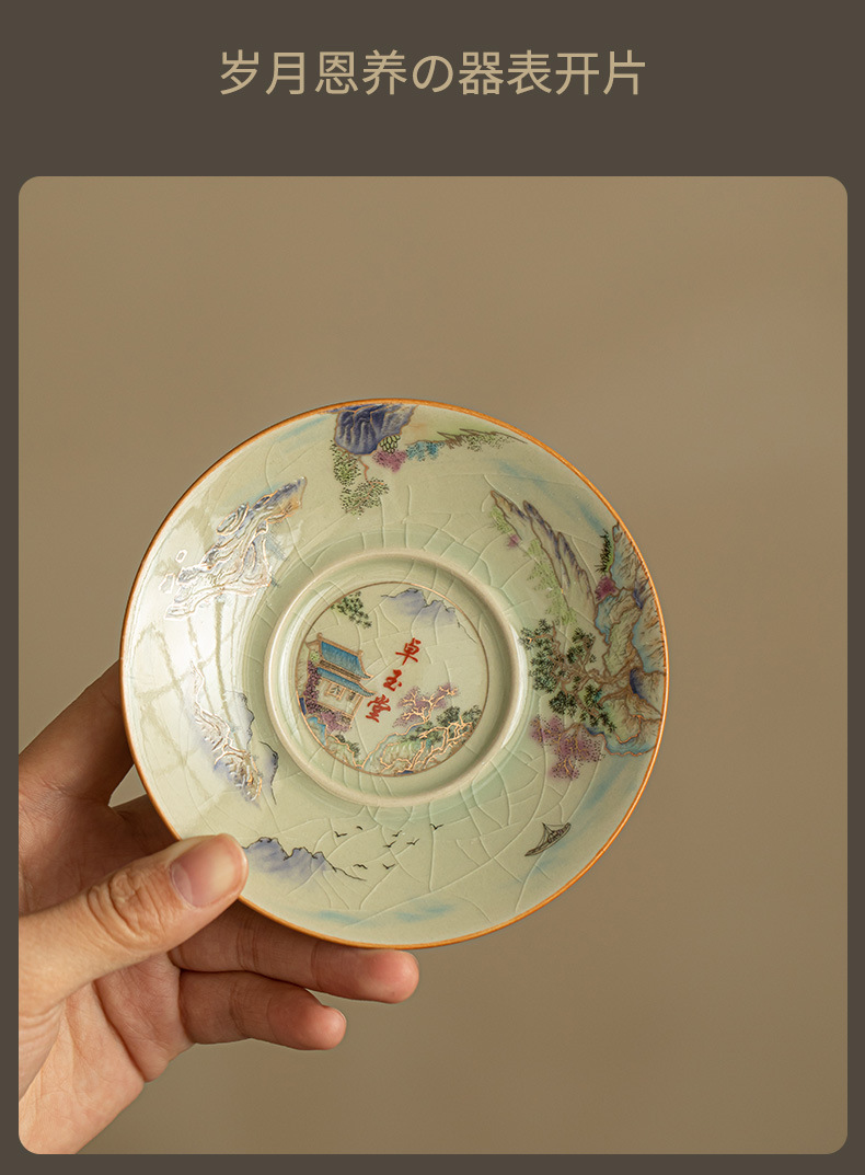 汝窑三才盖碗山水茶壶茶杯主人杯开片可养掐金功夫盖碗送礼套装详情16