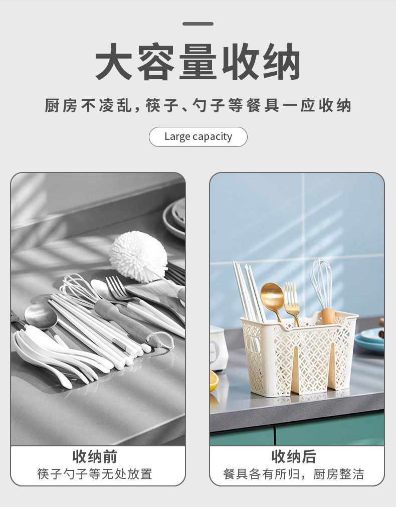 In-stock chopstick cage, household countertop, water-draining plastic double-compartment, kitchen chopstick holder, no need for drilling, tableware storage pic 2