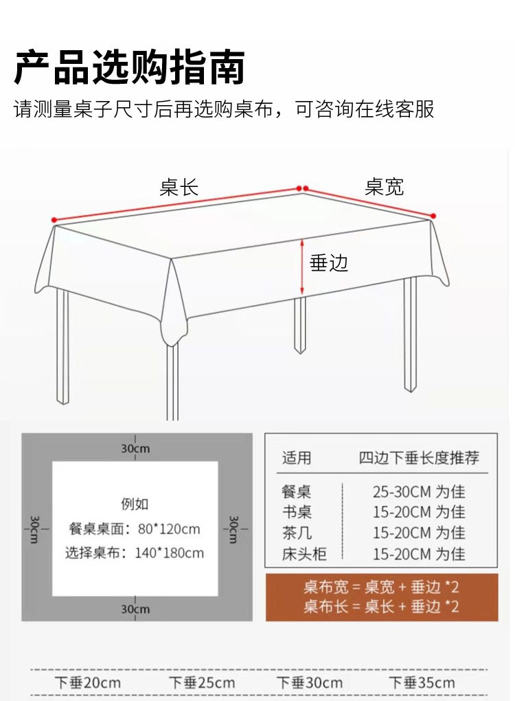 儿童节一次性桌布幼儿园学校派对六一节装饰场景布置台布长方形详情10