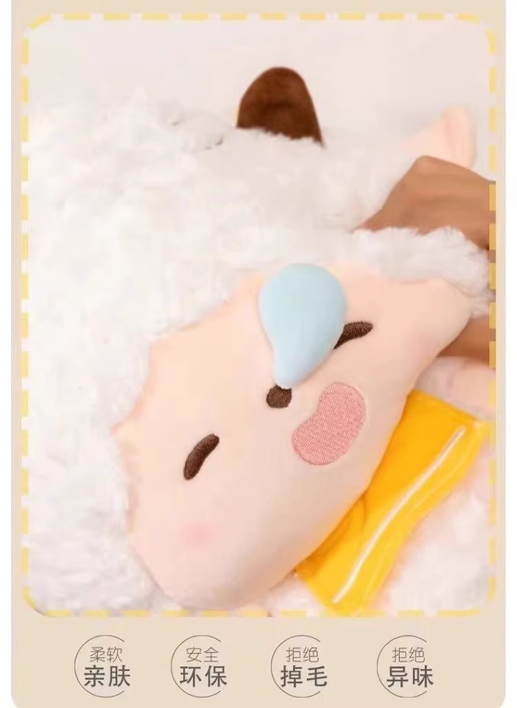 懒羊羊喜洋洋玩偶抱抱系列可爱公仔毛绒玩具软萌娃娃玩具儿童礼物详情6