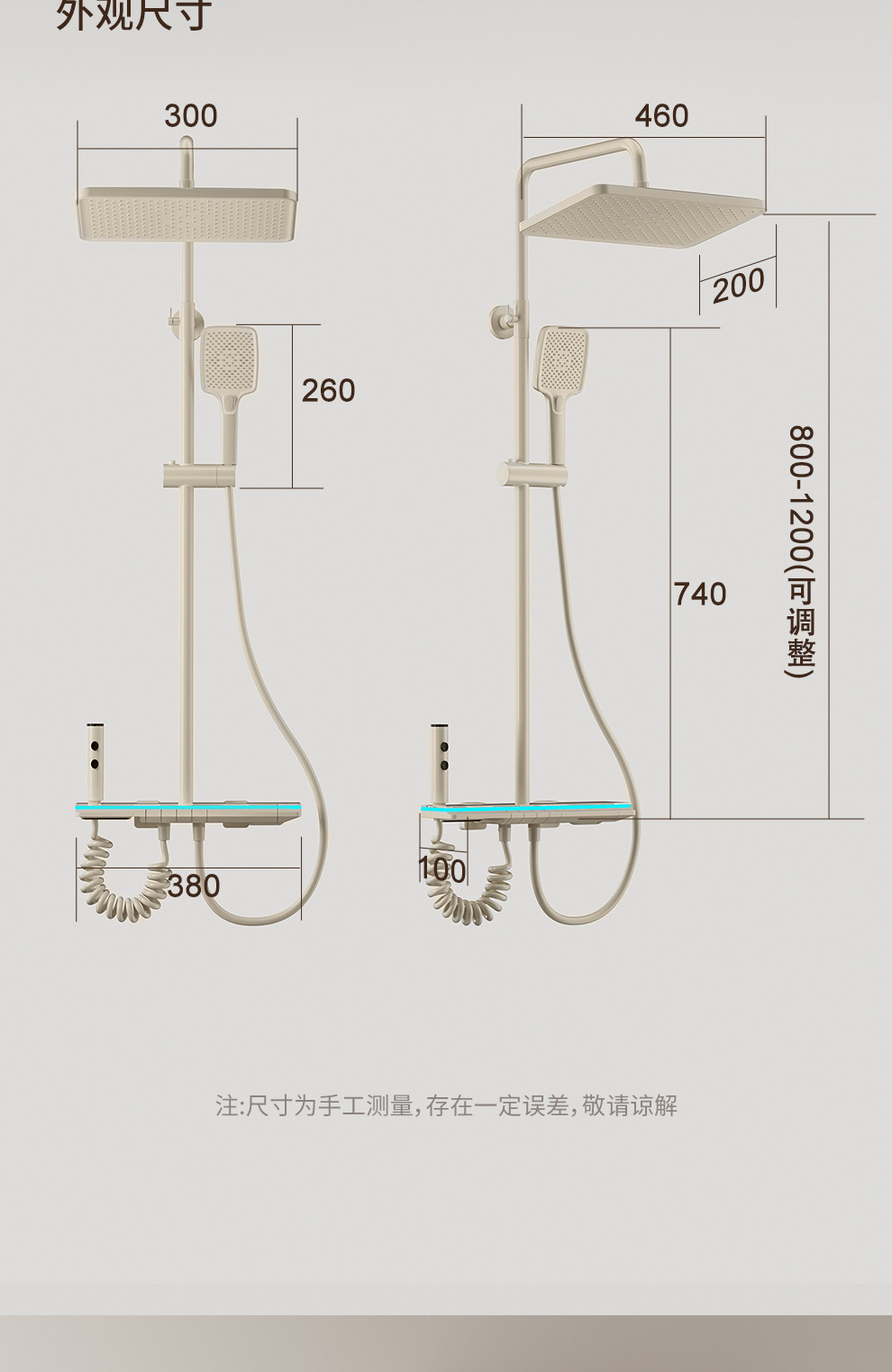 奶白色全铜淋浴花洒套装淋浴家用氛围灯恒温钢琴键数显增压沐浴器详情37