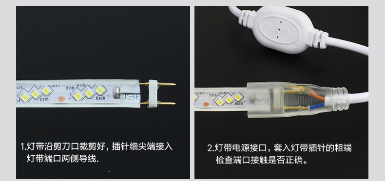 220V灯带2835高压灯带对接头尾冒LED灯带配件欧标5050防雨插头详情6