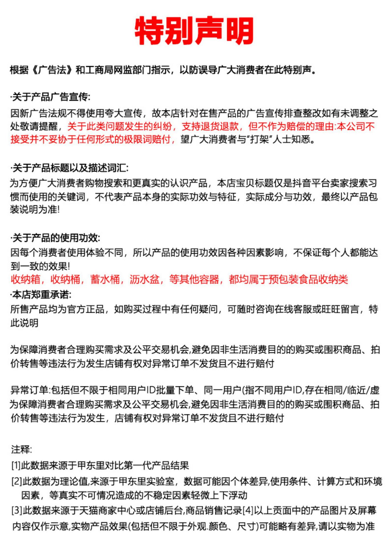 厂家直销塑料水桶带提手学生宿舍洗衣桶家用洗澡桶泡脚桶一件代发详情21