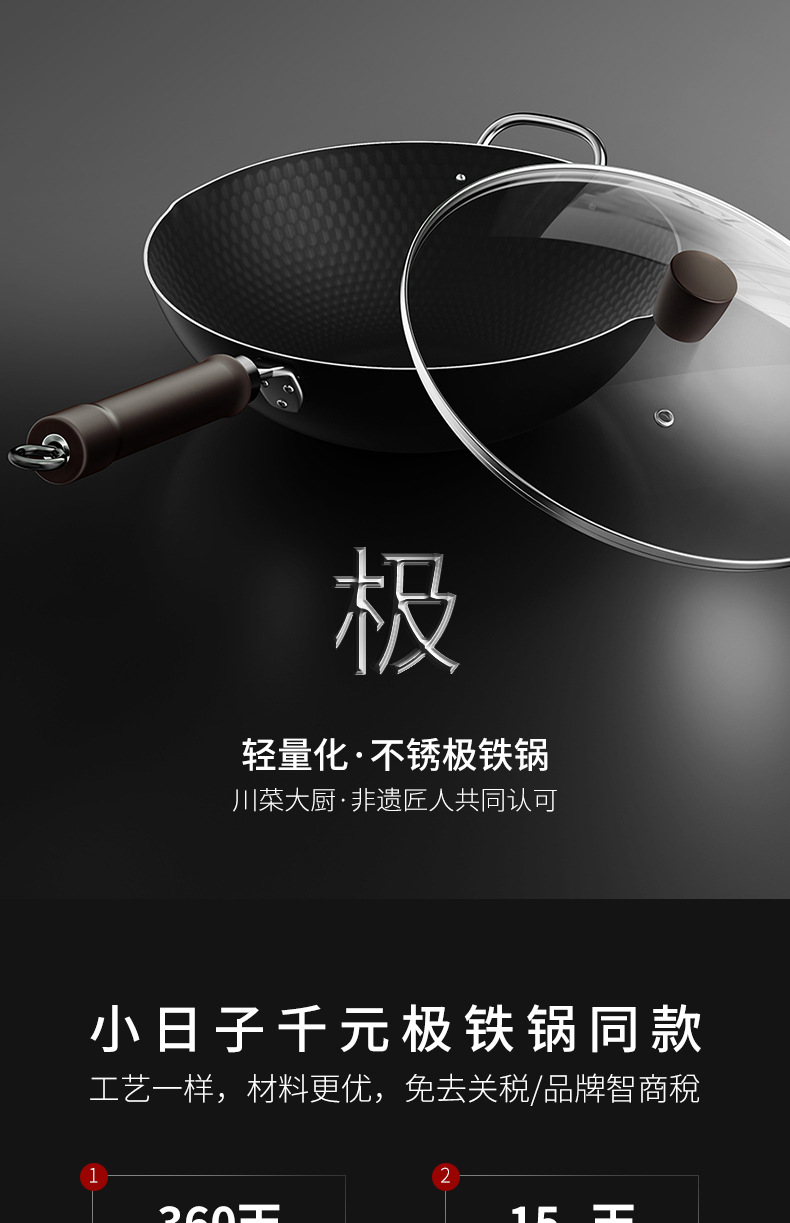 2025炒锅新款已开锅铁锅炒菜锅家用不粘锅无涂层电磁炉燃气灶适用详情1