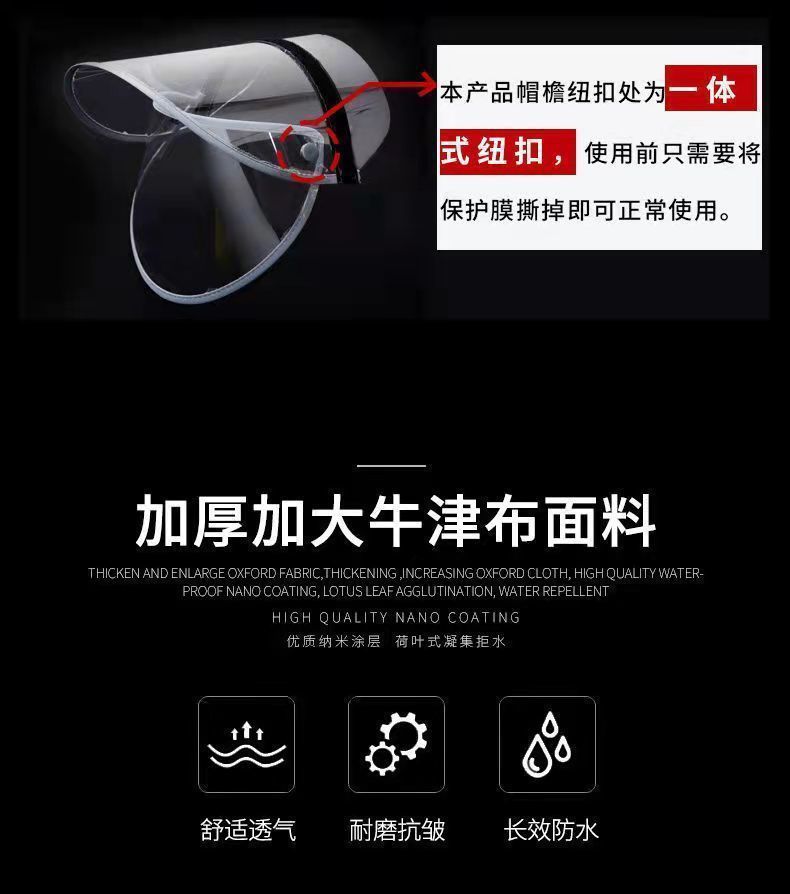 雨衣电动电瓶摩托车2024全身防暴雨成人雨披防雨防水超大双人遮脚详情16