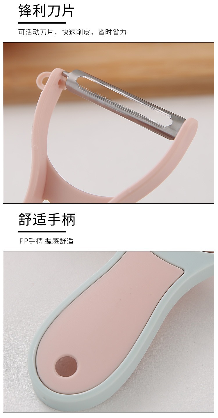 削皮刀家庭多功能二合一不锈钢削皮器厨房削皮刨丝多功能厨房用具详情9