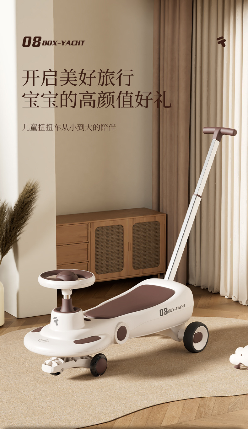 儿童扭扭车溜溜车岁1-3宝宝滑行车小孩溜溜车大人可做新款详情1