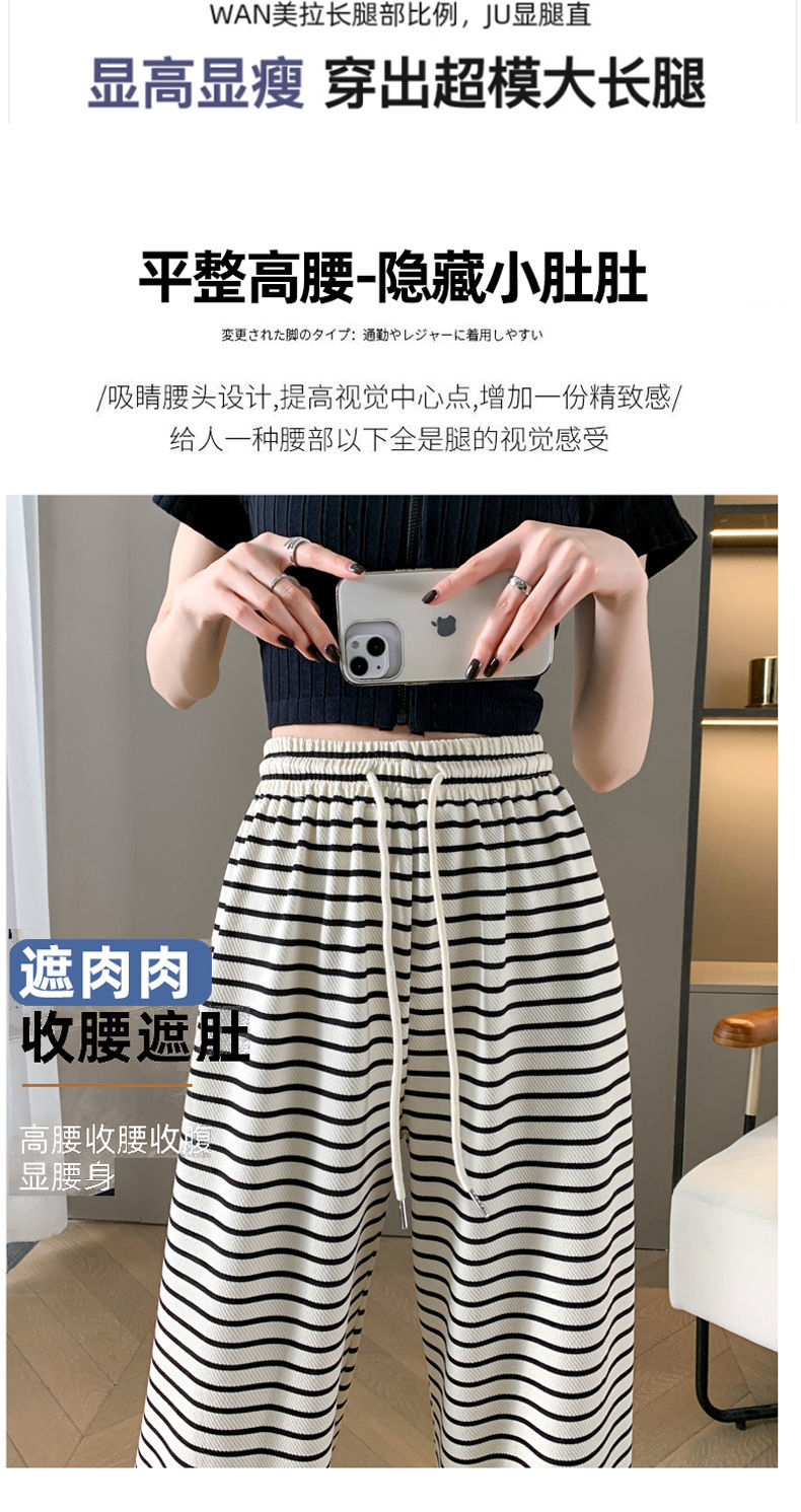 2025新款条纹阔腿裤女慵懒风裤子ins潮百搭女高腰显瘦斑马纹休闲详情9