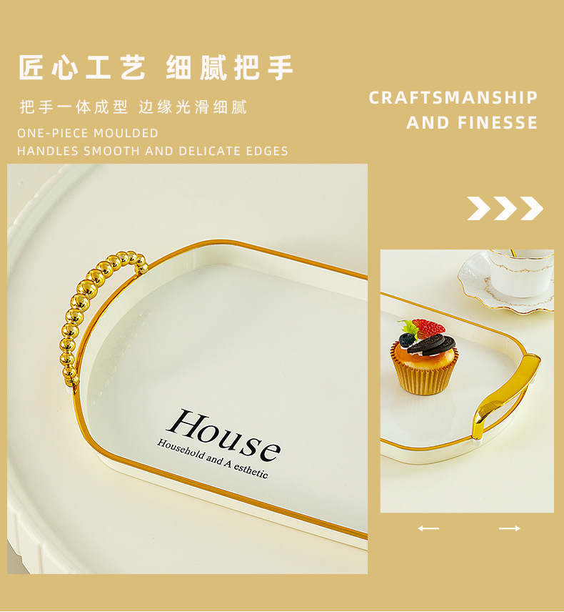 PET轻奢托盘水杯塑料茶盘透明ins水果盘透明金边收纳盘详情3