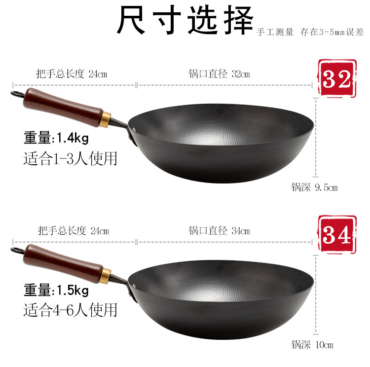 Zhangqiu hammer-patterned iron wok, household wok, forged hammer-patterned uncoated, no need to open the wok, nitrided non-stick wok, anti-rust wholesale pic 6