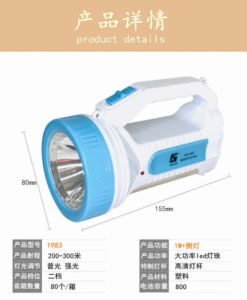 High-intensity searchlight led outdoor ultra-bright emergency portable flashlight, waterproof and explosion-proof, with charging and high power pic 3