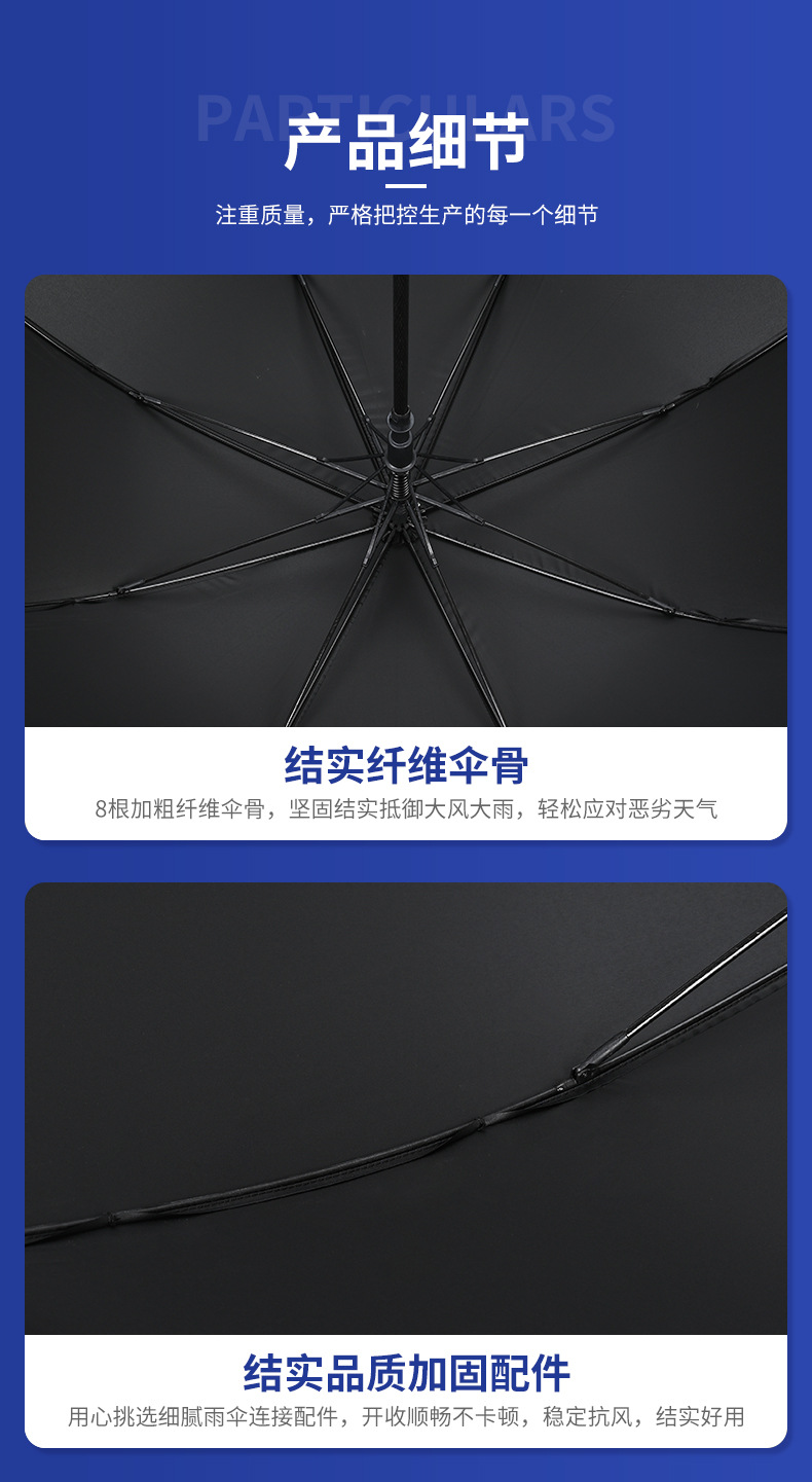 黑色高尔夫伞27寸弯柄高尔夫雨伞防风防晒大号伞详情7