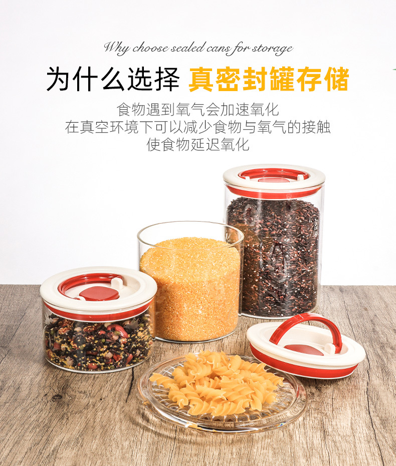 New negative pressure pull-out storage tank cylindrical press storage tank, kitchen grains and dried fruits storage sealed tank pic 4