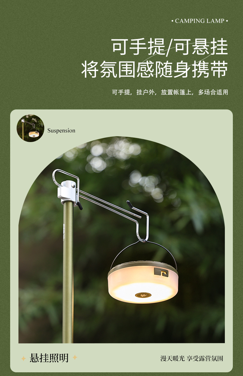新款户外露营灯帐篷卷尺LED灯串挂灯照明灯具营地灯氛围灯野营灯详情9
