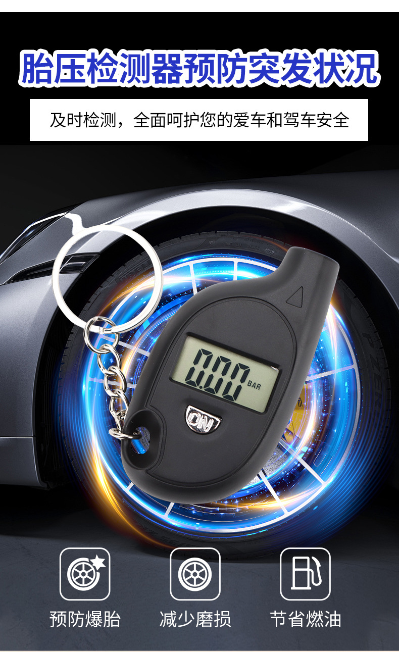 Keychain tire pressure counter display for measuring car tire pressure mini tire pressure gauge pic 7