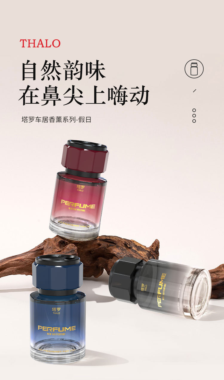 العطور الخالي من الحرائق في سيارة السيدة ديدينيا هي العطور التي تحمل العطور، هي العطور التي تحتوي على العطر pic 3