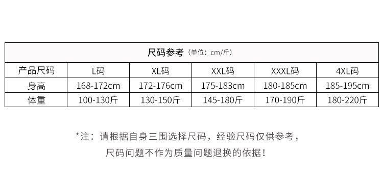 2024纯棉睡衣男春秋新款长袖宽松大码青年可外穿家居服套装详情9