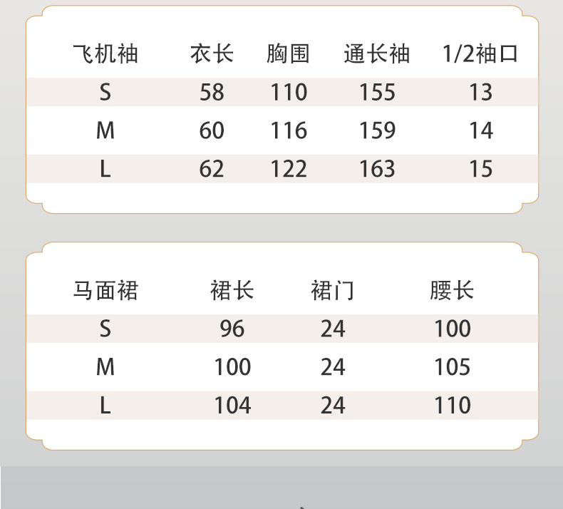 原创幻彩红竹马面裙汉服女订婚礼服新中式中国风日常新款醉梦夕风国潮详情5