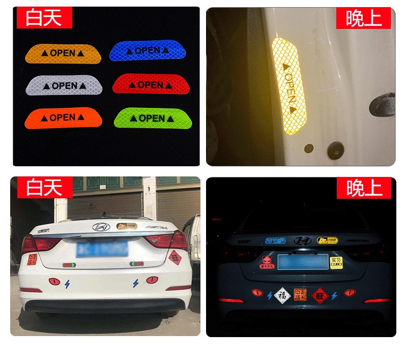 道路交通警示安全反光膜PVC蜂窝晶彩格反光胶带车身防撞反光贴详情12