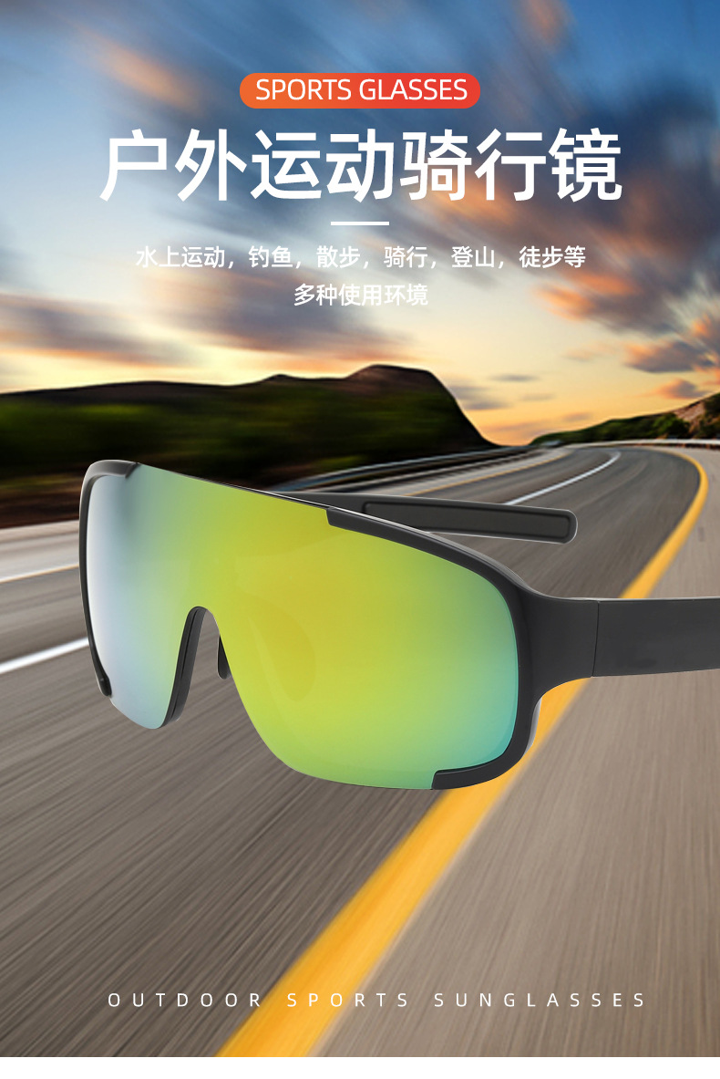 成品近视镜骑行眼镜户外滑雪防风沙登山跑步自行车运动变色太阳镜详情25