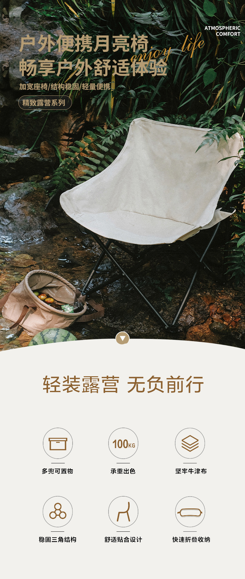 月亮椅老人户外折叠椅露营桌椅折叠桌轻便耐用便携详情7