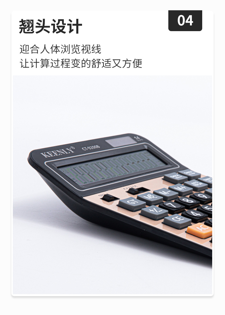 跨境大屏幕14位数双电源太阳能彩色计算器金属铝面办公财务专用详情8