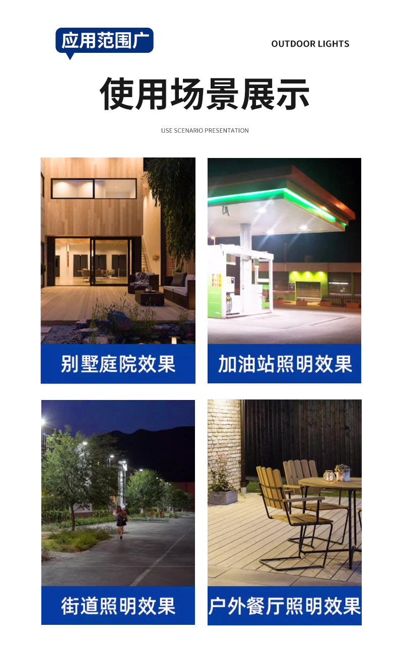 一体化太阳能路灯庭院灯户外雷达感应铝材路灯头东南亚风格详情16