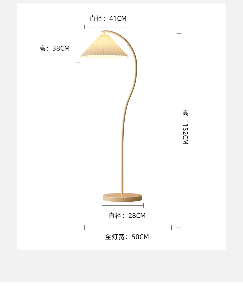 落地灯vintage法式复古奶油客厅卧室床头立式台灯日式百褶氛围灯详情13