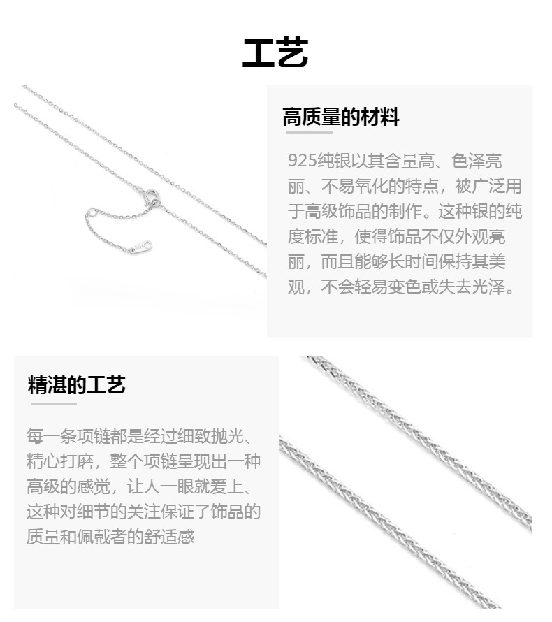 项链女锁骨链裸链无吊坠O字链肖邦链瓦片链盒仔链925纯银饰品尾链详情3
