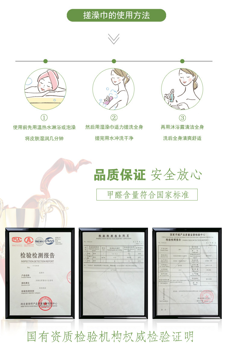 多喜沐沐搓澡巾双面加厚粗细两用洗澡神器手套批发身体清洁搓泥浴宝详情26