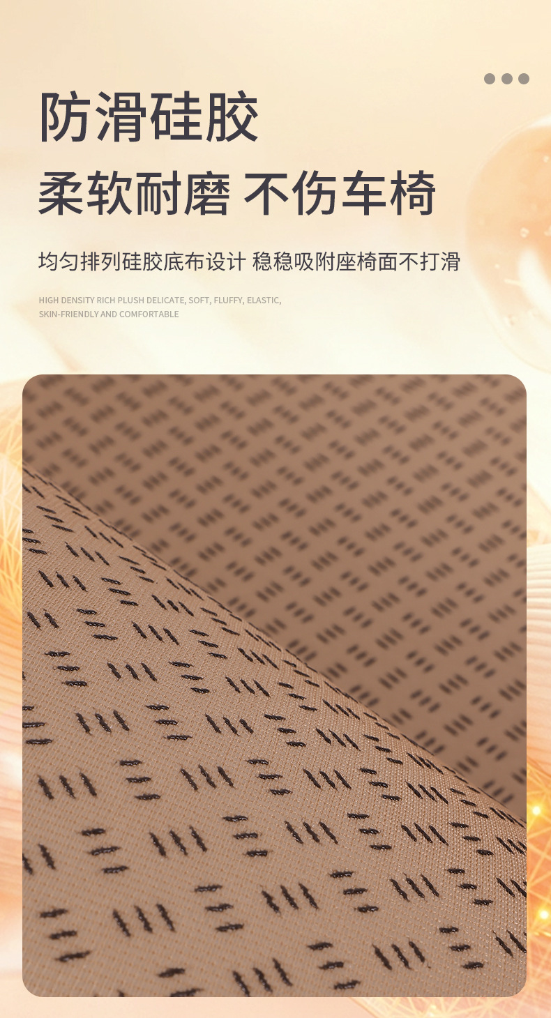 加厚汽车坐垫冬季坐垫棉垫保暖坐垫仿兔毛三件套坐垫泡泡波浪坐垫详情8