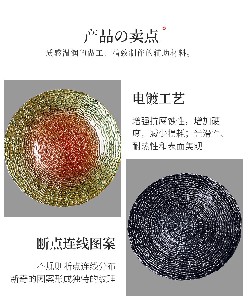 星辰工厂批发创意宴会酒店用高档简洁条纹链条玻璃盘餐盘水果项链盘详情1