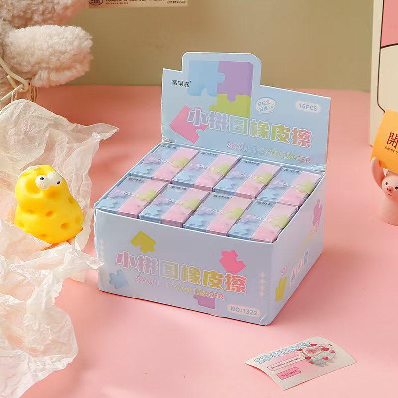 工厂直销批发创意积木拼装橡皮擦少屑擦得干净小学生专用彩色文具详情7