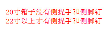 便携行李箱女学生20寸拉杆箱高颜值万向轮24寸铝框密码旅行箱批发详情3